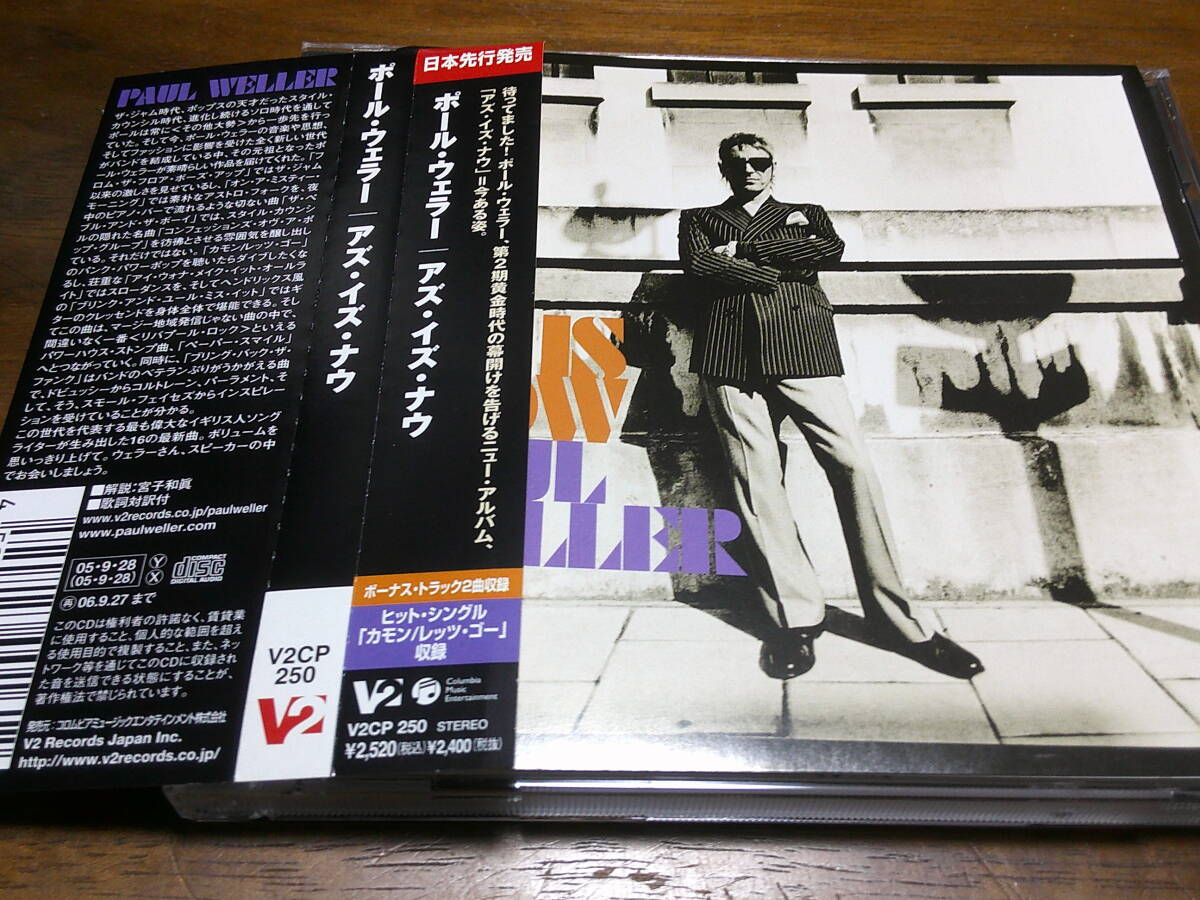 Paul Weller《As Is Now》★ジャム拍卖