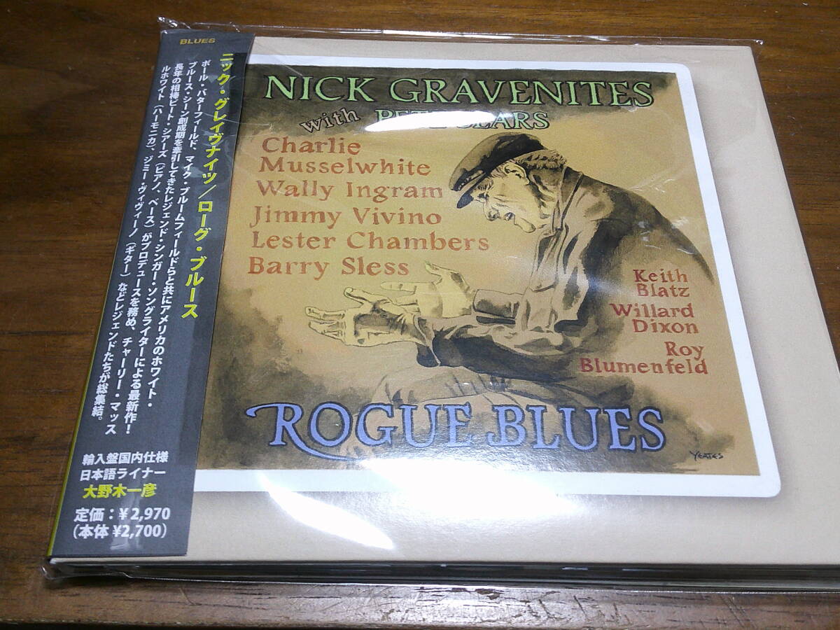 NICK GRAVENITES ニック・グレイヴナイツ 《 Rogue Blues 》★マイク・ブルームフィールド拍卖