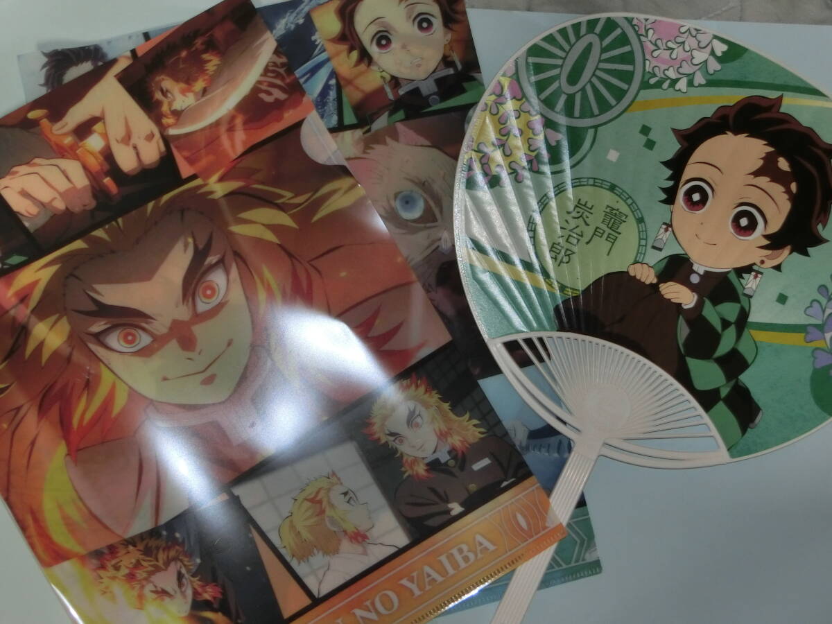 鬼滅の刃 くら寿司 クリアファイル 2枚 うちわ グッズ 特典拍卖