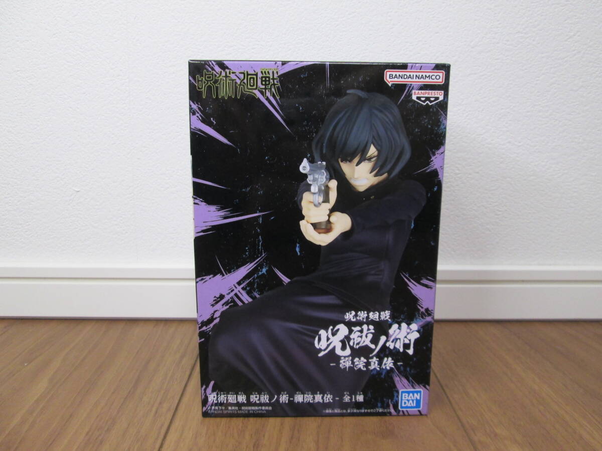 呪術廻戦 呪祓ノ術 禪院真依 フィギュア拍卖