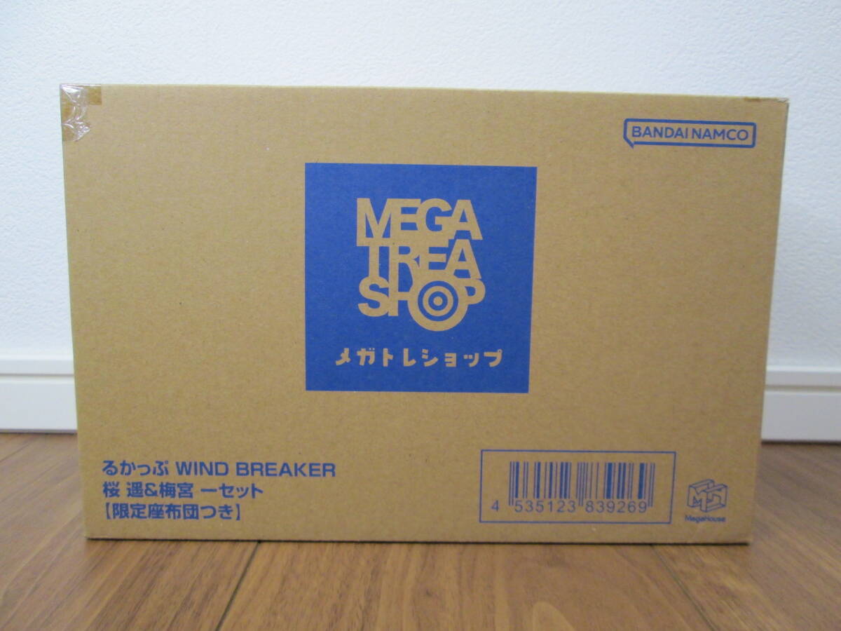 【限定座布団つき】るかっぷ WIND BREAKER 桜遥 & 梅宮一 セット 【輸送箱未開封】拍卖