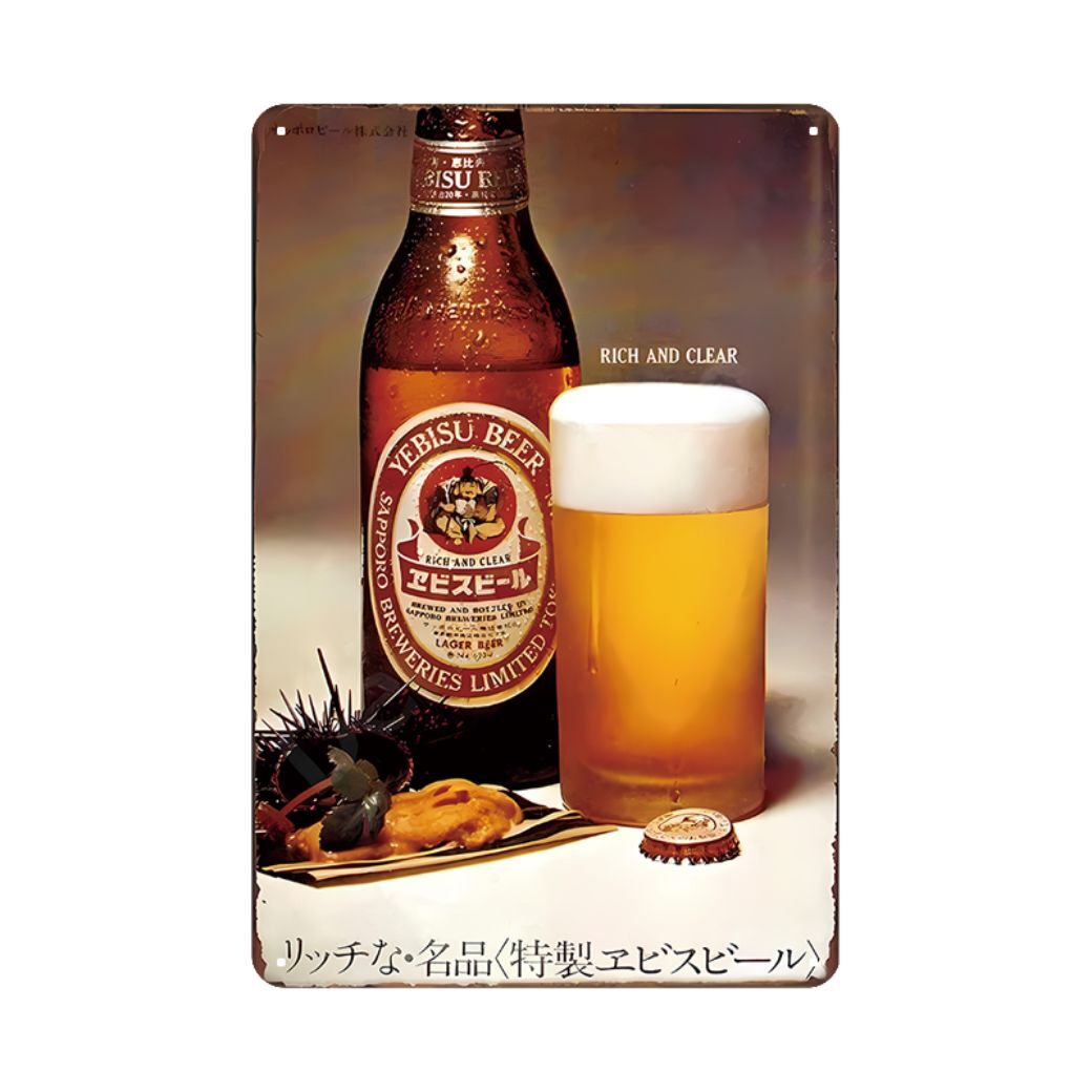 日本の看板シリーズ / 大型60cm / エビスビール / メタル看板 / 新品 / 全国送料無料・匿名配送拍卖