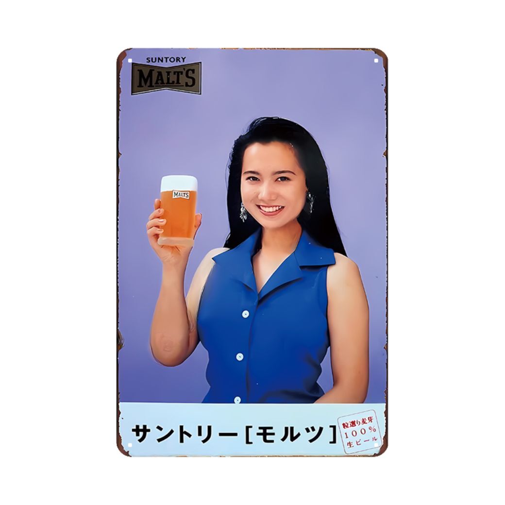 日本の看板シリーズ / 大型60cm / サントリーモルツ / メタル看板 / 新品 / 全国送料無料・匿名配送拍卖