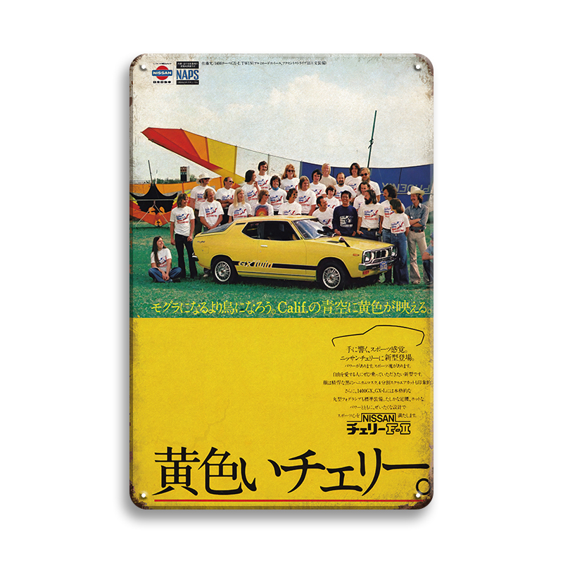 日本の看板シリーズ / 大型60cm / 黄色いチェリー レトロ看板  / メタル看板 / 新品 / 全国送料無料・匿名配送拍卖