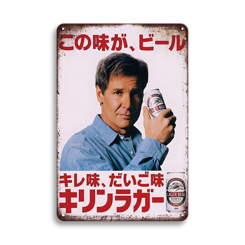 日本の看板シリーズ / 大型60cm / キリンラガー 昭和レトロ看板  / メタル看板 / 新品 / 全国送料無料・匿名配送拍卖