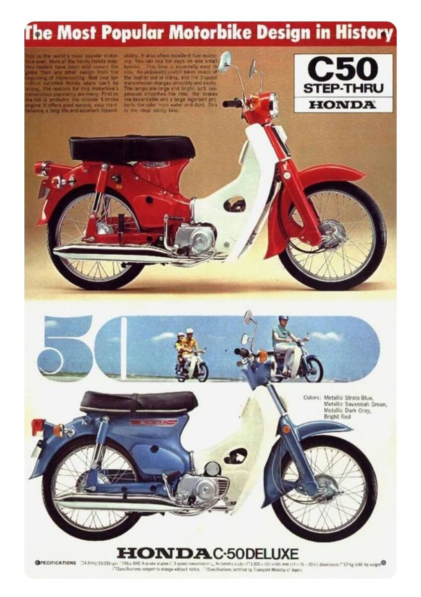 大型60cm■ホンダ C50 海外広告 懐かしい看板シリーズ■メタル看板■送料無料・匿名配送 拍卖