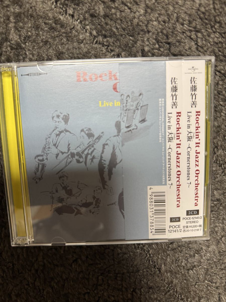 送料無料 CDアルバム 佐藤竹善 Rockin It Jazz Orchestra Live in 大阪 Cornerstones 7 2枚組拍卖