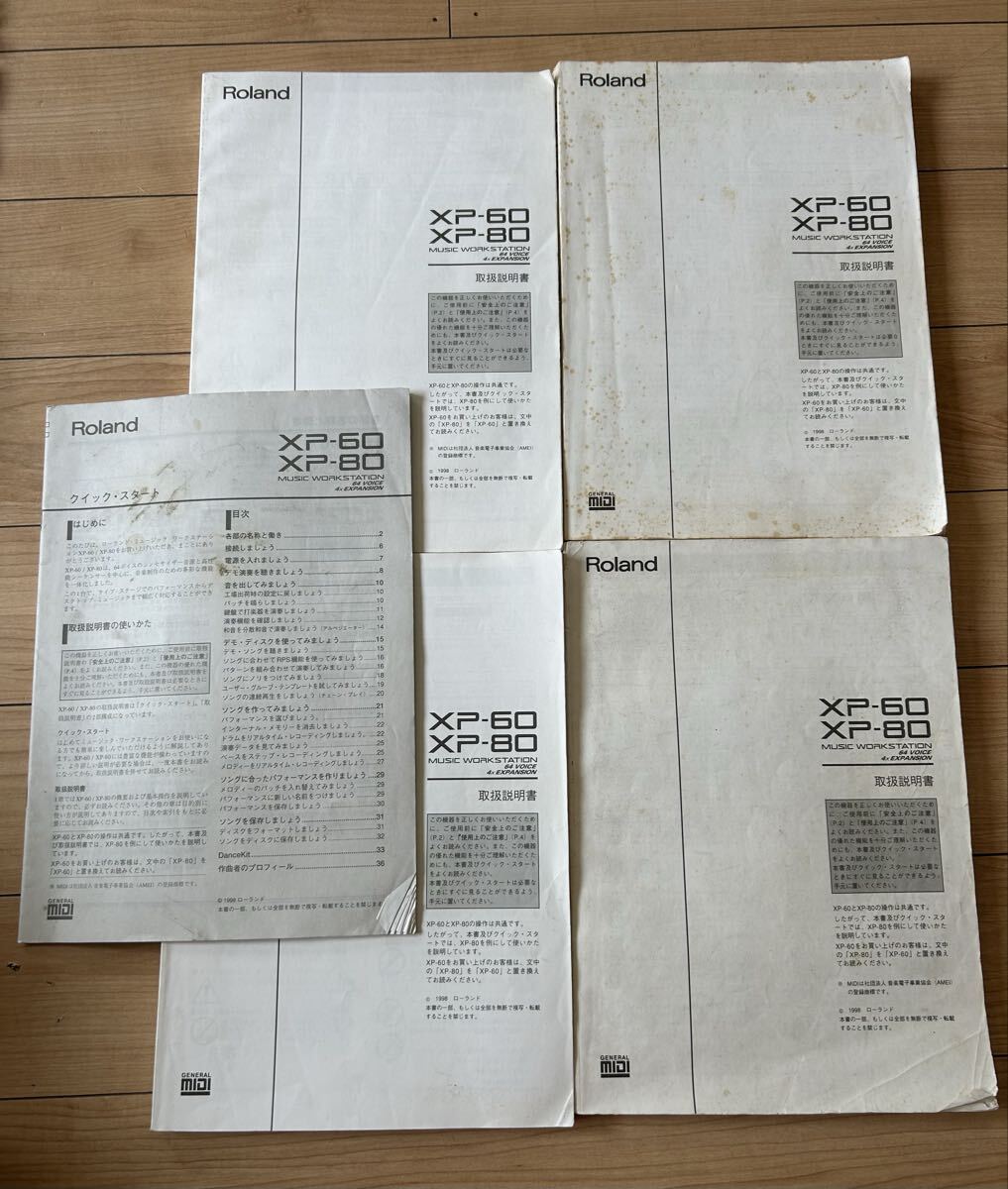 Roland XP-60 & XP-80 Manuals. 5pieces拍卖