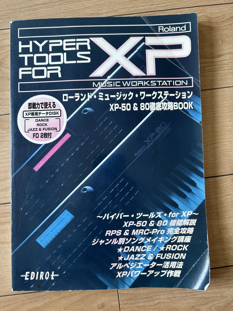 Hyper Tools for keyboard Roland XP-50 & XP-80拍卖