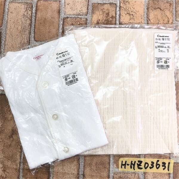 新品未開封!COMBI MINI コンビミニ ベビー 前開き長袖Tシャツ・はらまき 2点セット まとめ売り 75-95 60-70 アイボリー拍卖