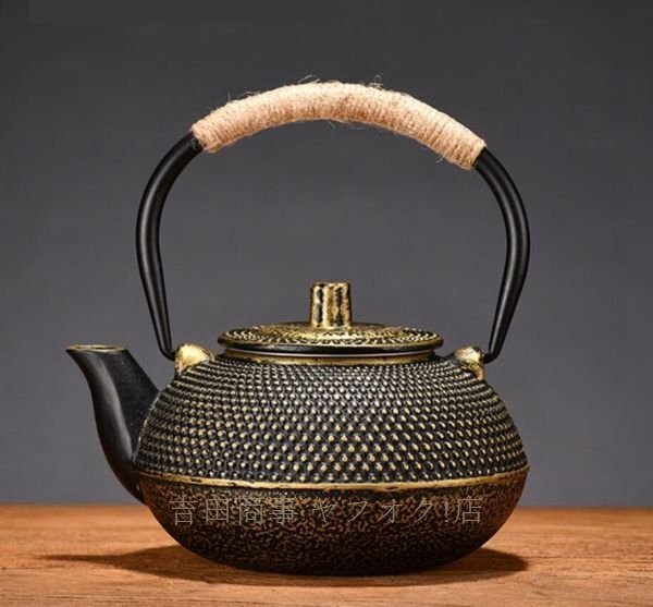 ☆新品 茶道具 鉄壺 鋳鉄製 手作り 湯を沸かす鉄瓶 鉄分補給 南部鉄器 鉄瓶 急須 600ML拍卖