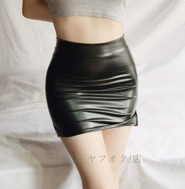 ☆新品 超セクシー 魅せる 光沢 フェイクレザー タイトスカート マイクロミニスカート 美尻 フリーサイズ ブラック拍卖
