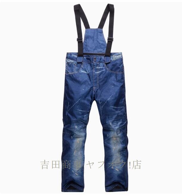 ☆新品スノーパンツ メンズ レディース スキーパンツ スノーボードウェア スキーウェアビブパンツ防寒防風冬服男女兼用撥水S~3XLお色選択可拍卖