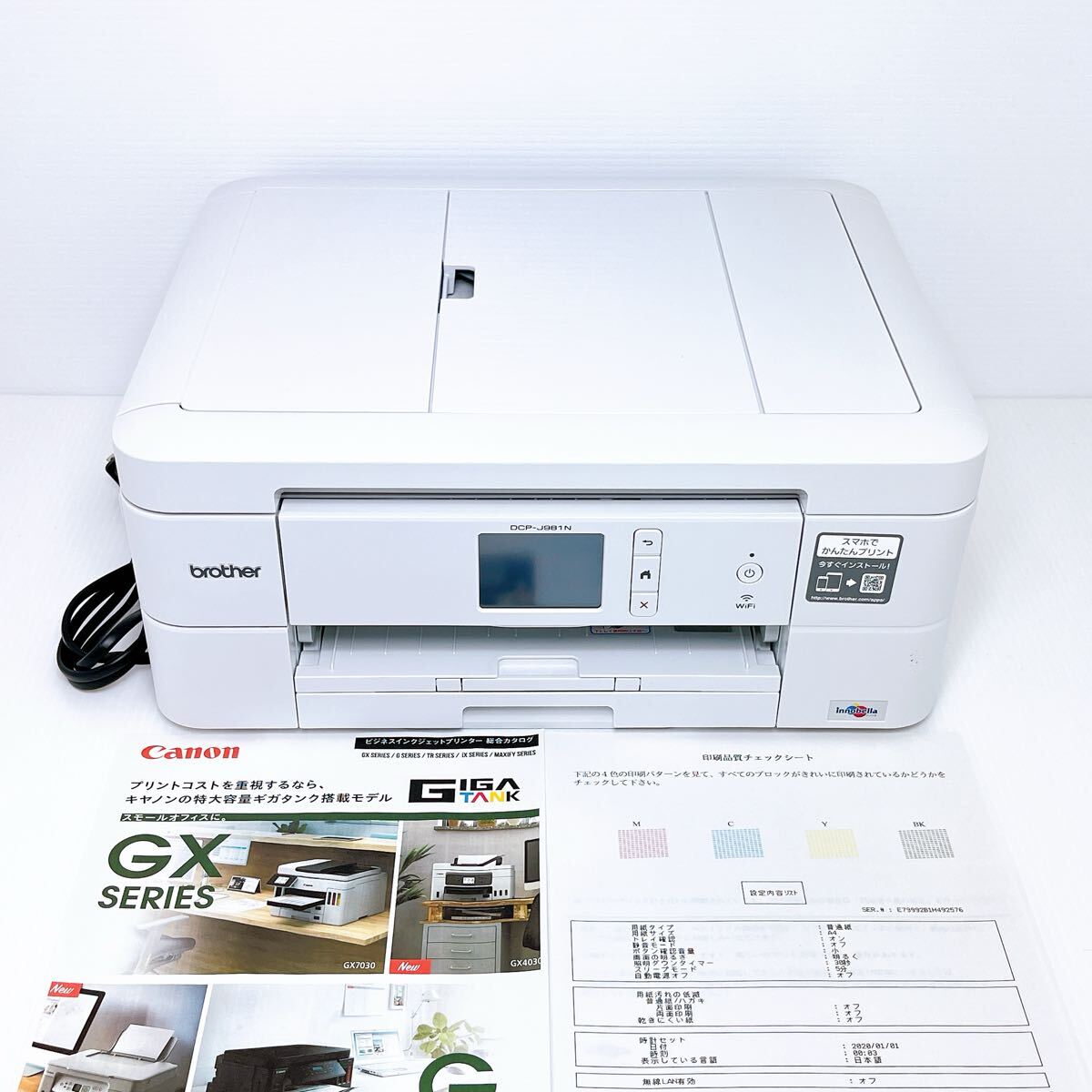 ■返金保証有り・印刷枚数極少■brother DCP-J981N プリンター ブラザー拍卖