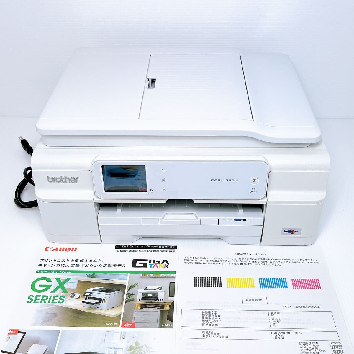 ■返金保証有り・印刷枚数極少■brother DCP-J752N プリンター ブラザー拍卖