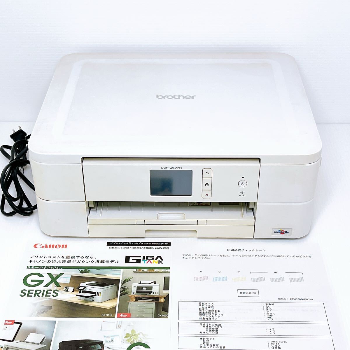 ■返金保証有り・印刷枚数極少■brother DCP-J577N プリンター ブラザー拍卖