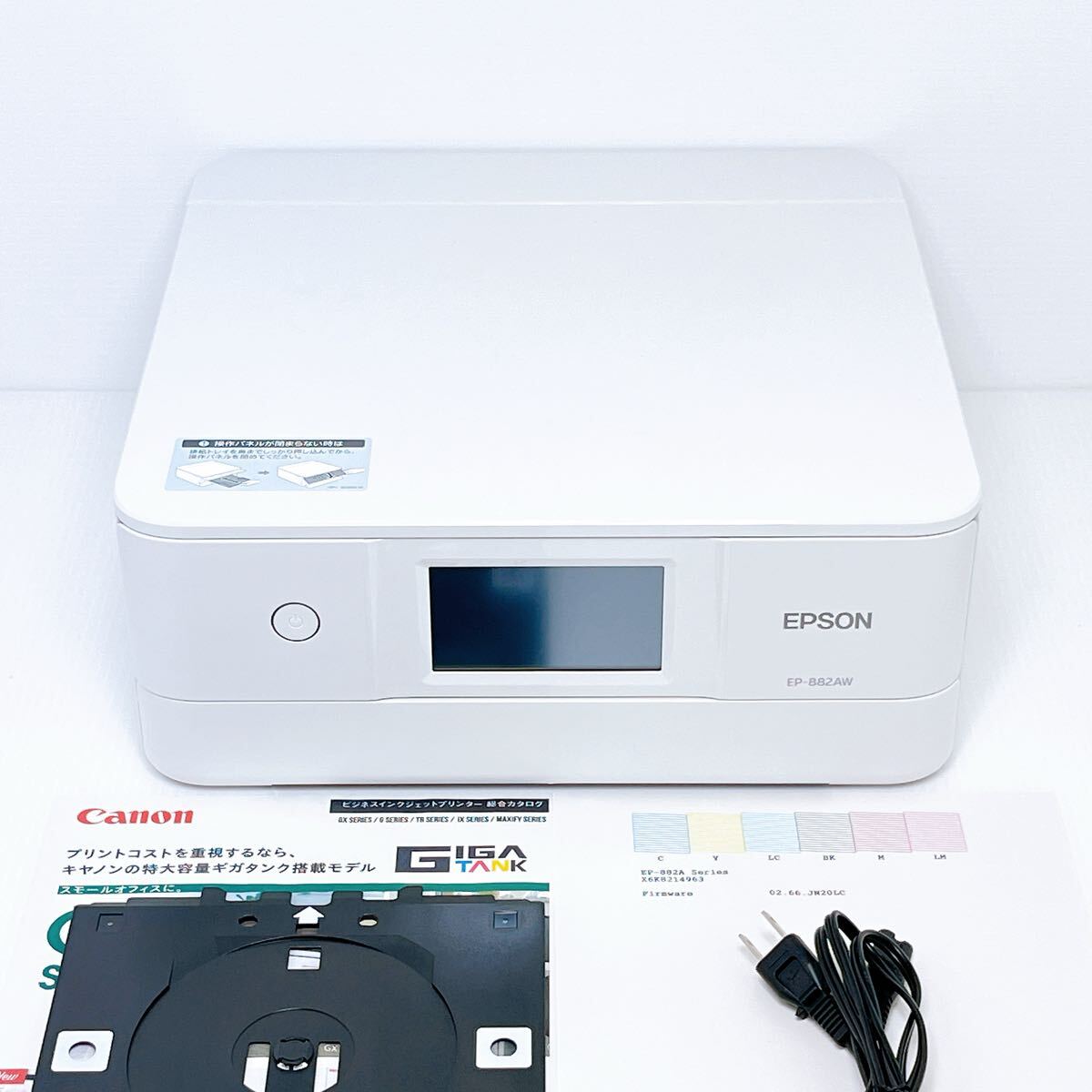 ■返金保証有り■EPSON EP-882AW インクジェットプリンター エプソン拍卖