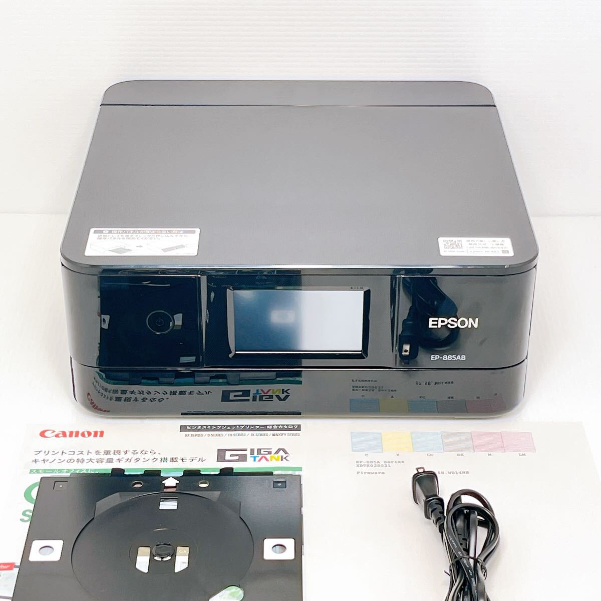 ■返金保証有り■EPSON EP-885AB インクジェットプリンター エプソン拍卖