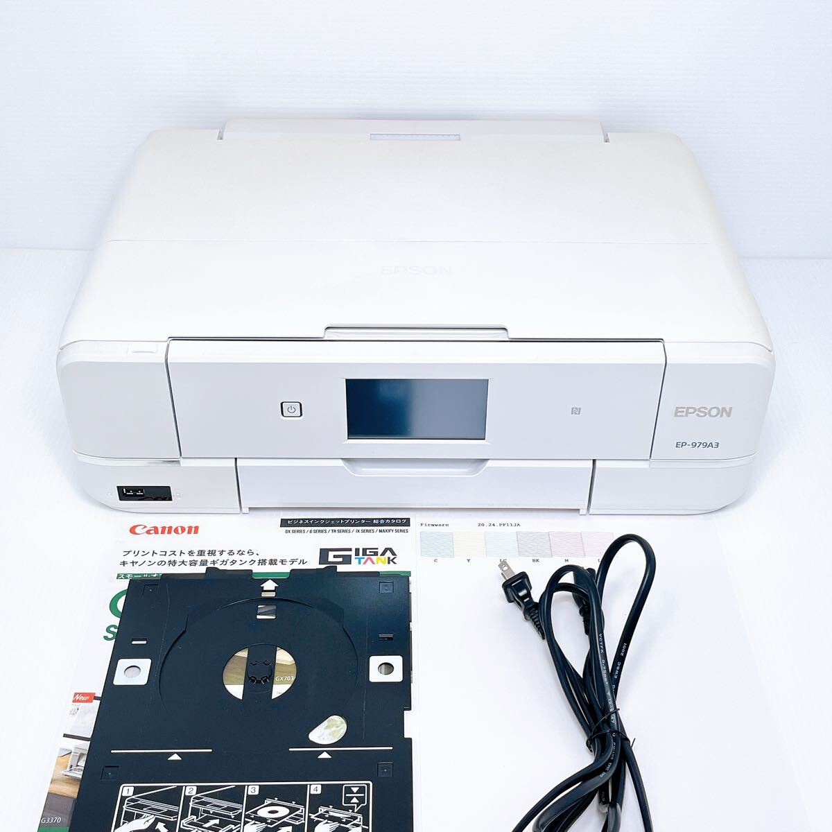 ■返金保証有り■EPSON EP-979A3 インクジェットプリンター エプソン拍卖