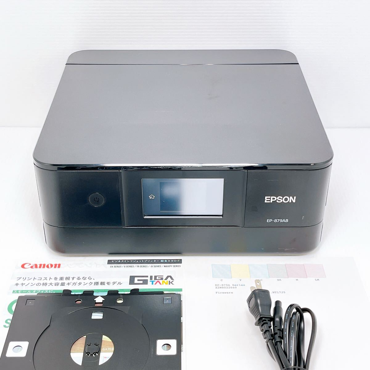 ■返金保証有り■EPSON EP-879AB インクジェットプリンター エプソン拍卖