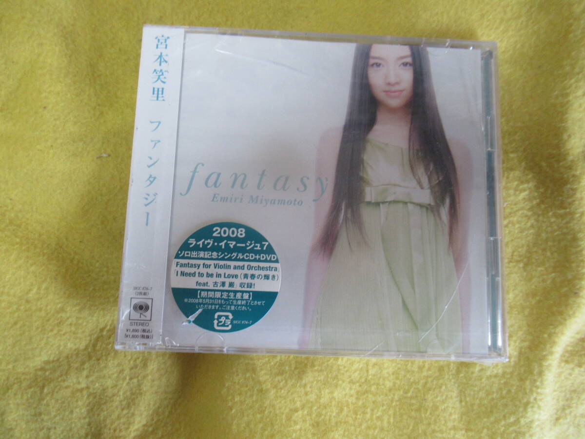 fantasy (期間生産限定盤) 宮本笑里 (vn) 古澤巌 (vn) 羽毛田丈史 (p) Mariko Aikawa Strings鷺巣詩郎 (p拍卖