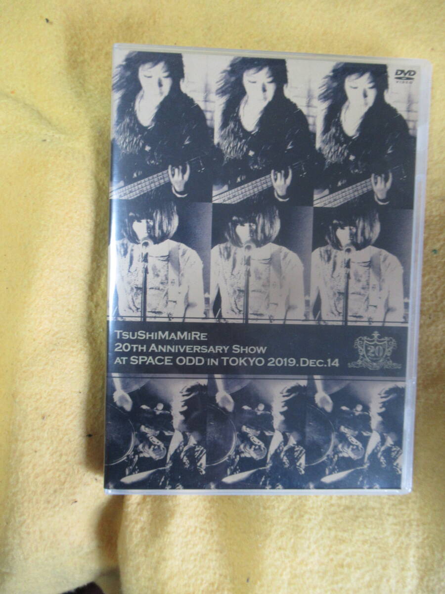 つしまみれ 20周年記念ワンマン完全版 サイン入りカード付き拍卖