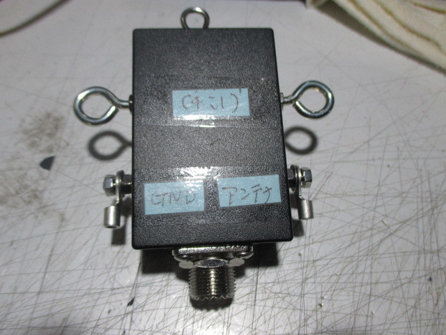 (1:4) 50Ω:200Ωバラン 用途ロングワイヤアンテナ用拍卖