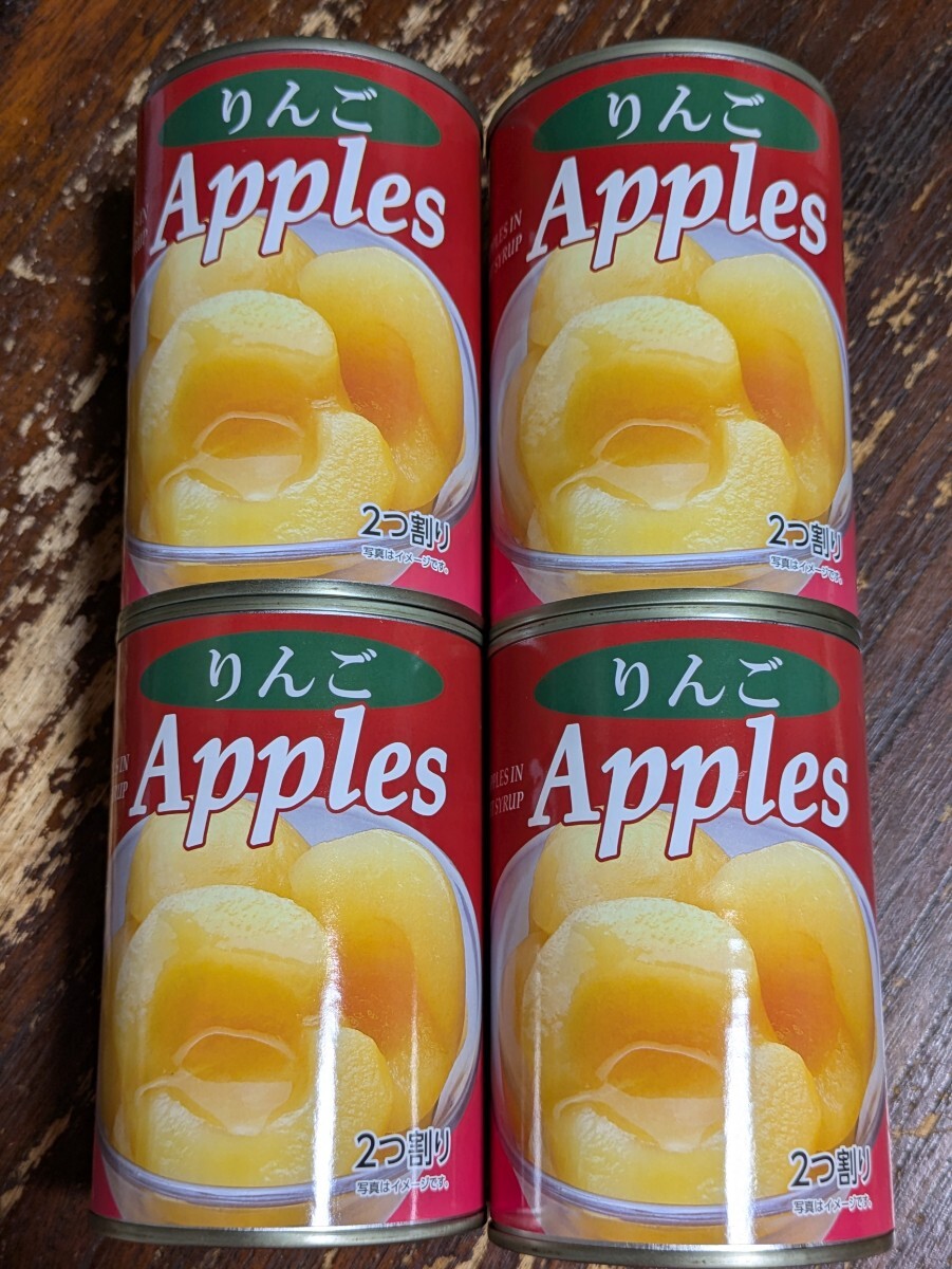 1缶250円です!りんごの缶詰シラップ漬け425g×4缶 まとめ同梱なしでごめんなさい。拍卖