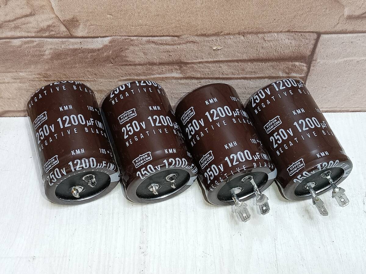 【4個まとめて】計測済 日本ケミコン 電解コンデンサ 1200μF 250V 105℃ NIPPON CHEMICON コンデンサー KMH 検) ビンテージ 拍卖