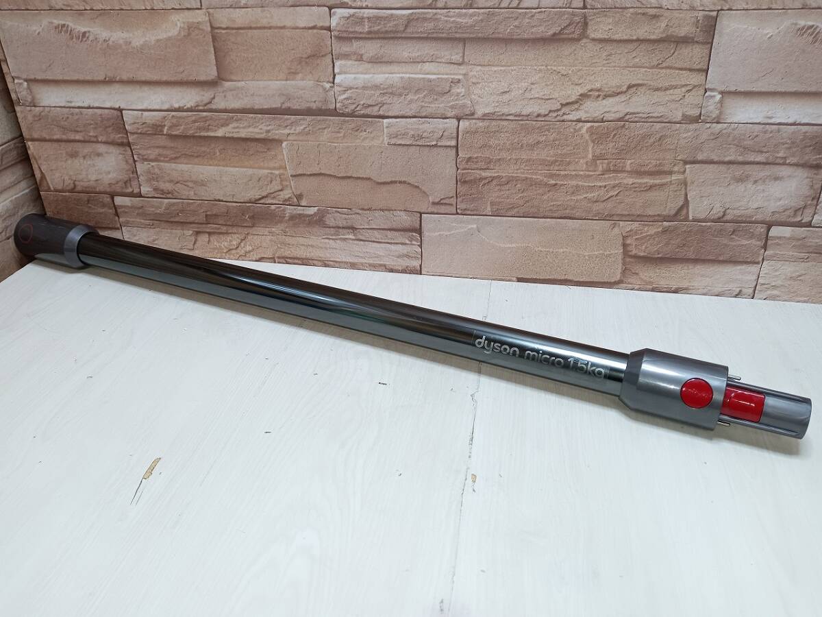 【動作確認済】dyson ダイソン Micro1.5kg ロングパイプ SV21 純正 掃除機部品 パーツ マイクロ 検)コードレスクリーナー用拍卖