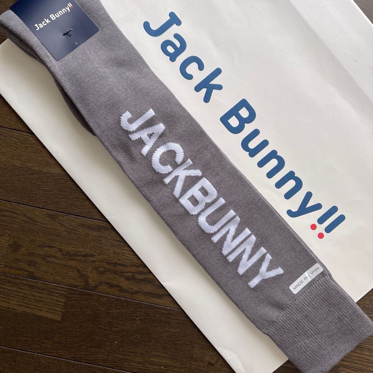 送料無料ジャックバニーbyパーリーゲイツLADIES最新BIG JACK BUNNYニーハイソックス接触冷感アッパー速乾アーチサポートパイル編Gray新品拍卖