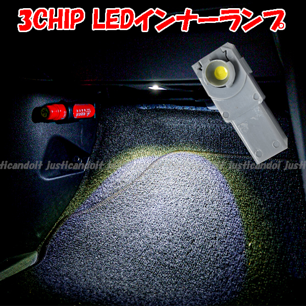 【IR1】 プリウス 30系 ZVW30 ZVW35 20系 NHW20 / プリウスα ZVW40W ZVW41W LED インナーランプ フットランプ フットイルミ ルームランプ拍卖