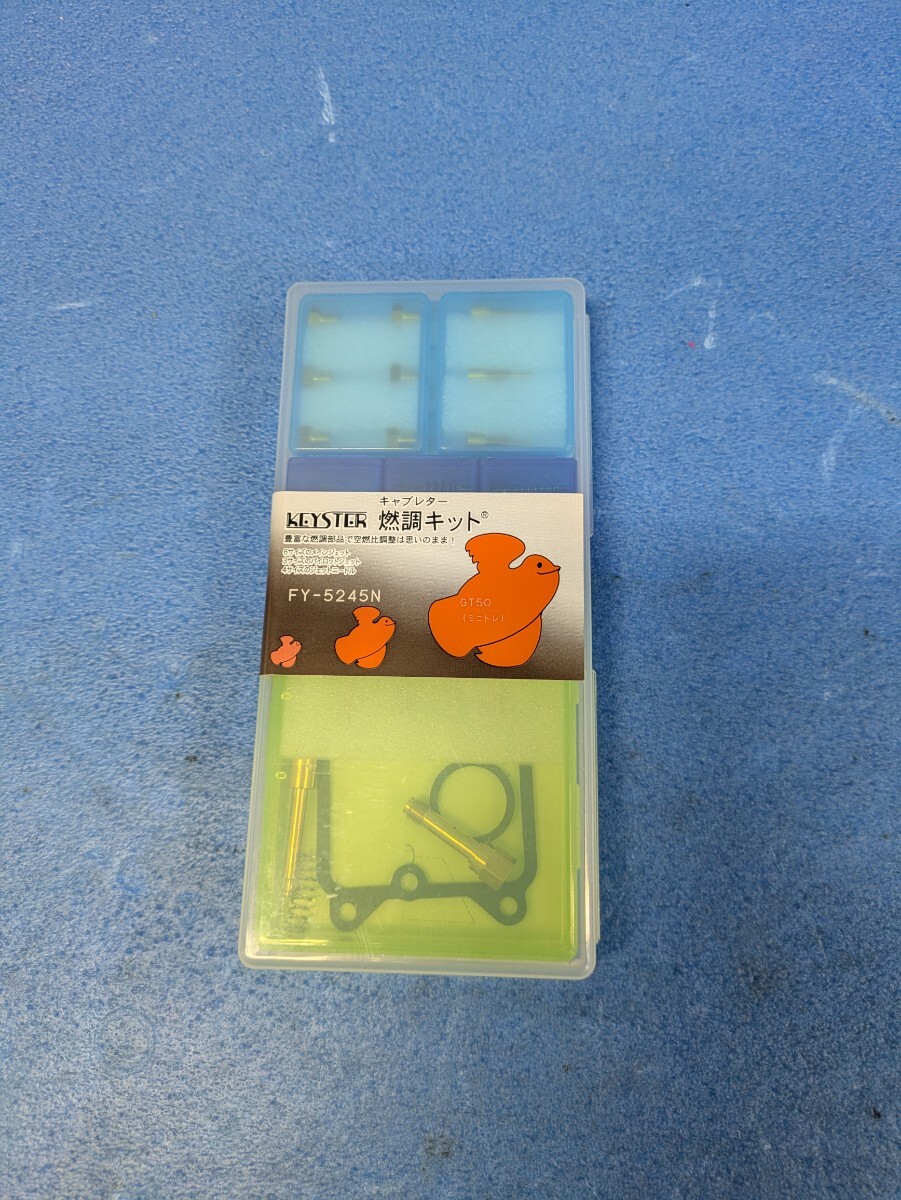 ヤマハ GT50ミニトレ KEYSTER 燃調キット キースター拍卖