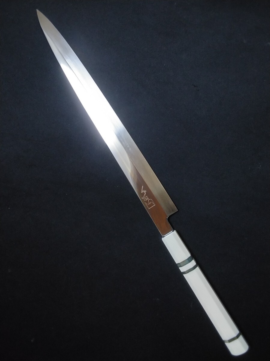 城山刃物製作所(堺業務用刃物メーカー直売)尺 フグ引き 超鋼スーパー本焼き(セミステン)(錆びにくい)平鏡面 表城山刻印入り 柄選択可能拍卖