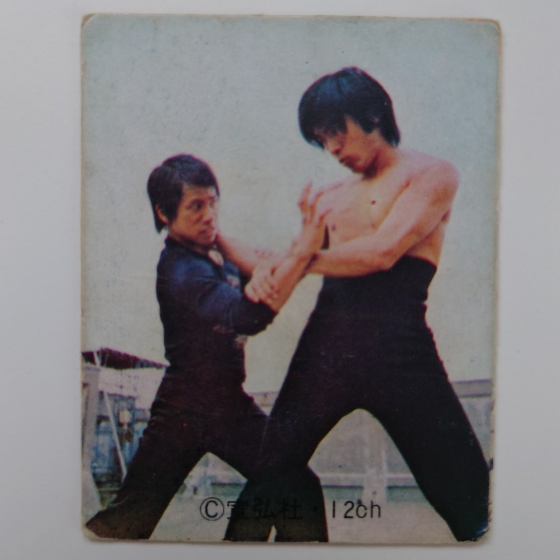 闘え!ドラゴン ミニカード No.59 リャン 当時物 昭和レトロ拍卖