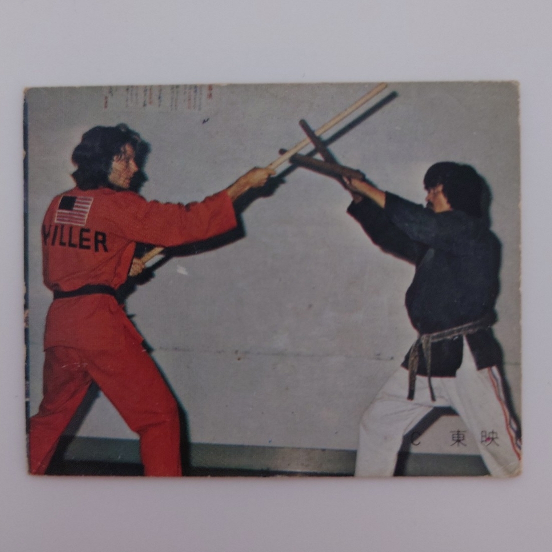 ザ・カラテ ミニカード No.12 ぼう対トンファ 当時物 昭和レトロ拍卖