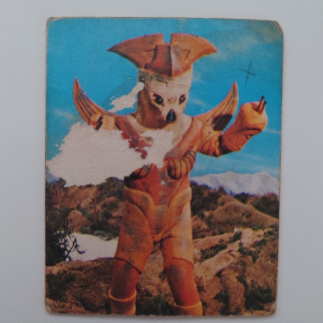 帰ってきたウルトラマン ミニカード No.3 発砲怪人グロテス星人 当時物 昭和レトロ拍卖