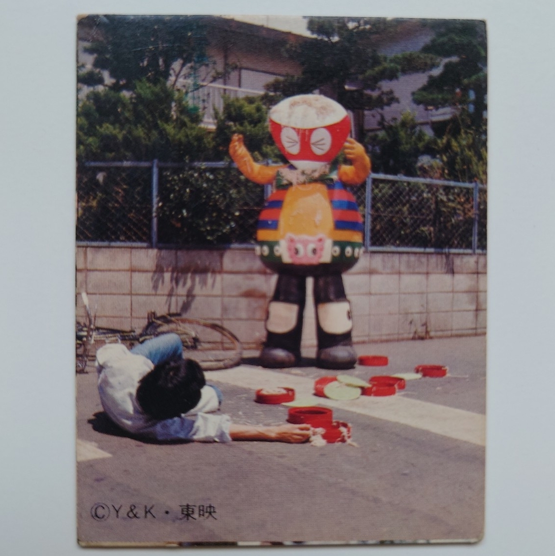 ぐるぐるメダマン ミニカード No.33 オバケもいたがるの 当時物 昭和レトロ拍卖