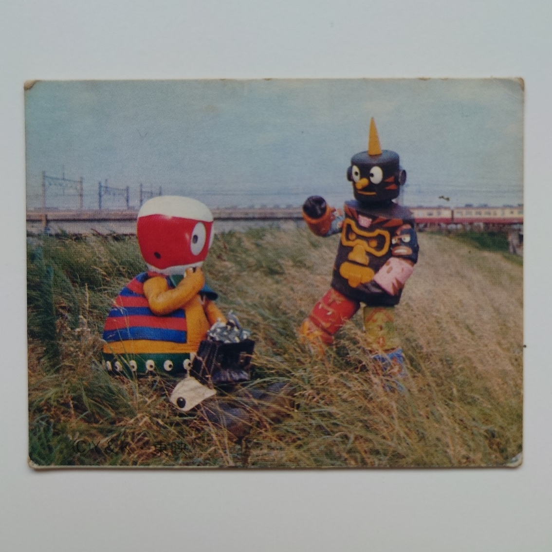 ぐるぐるメダマン ミニカード No.15 アマノジャクは、いつもどこにいるの 当時物 昭和レトロ拍卖