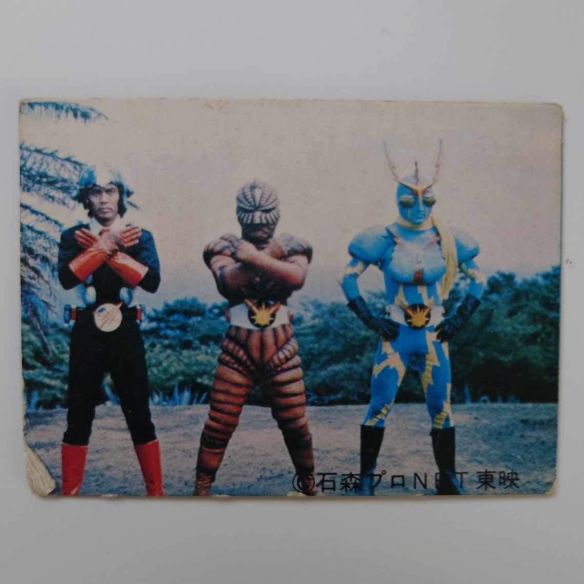 イナズマン ミニカード No.5 イナズマン 当時物 昭和レトロ拍卖