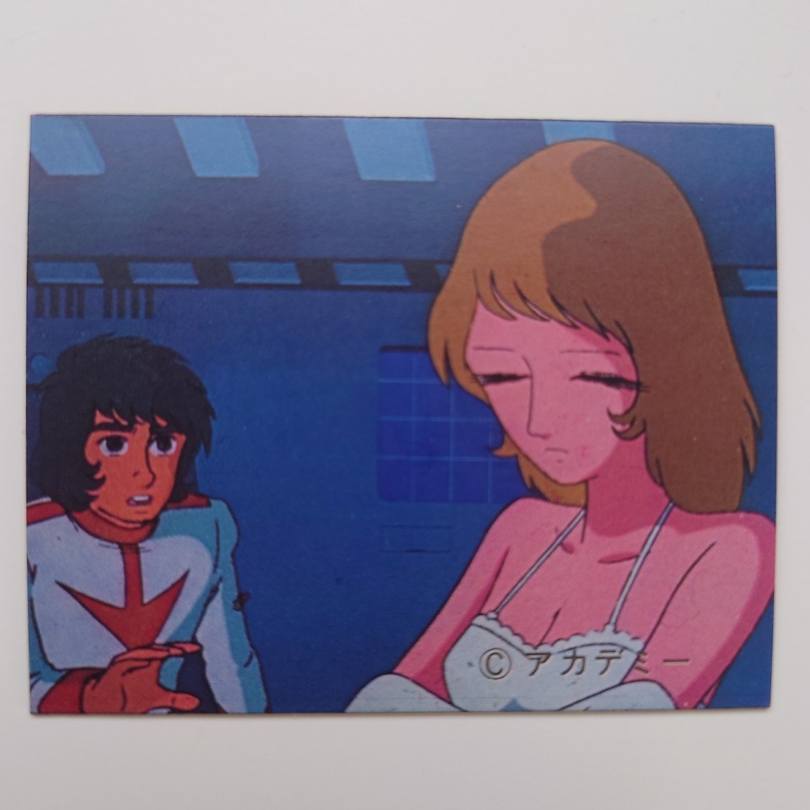 さらば宇宙戦艦ヤマト ミニカード No.341 森 雪 当時物 昭和レトロ拍卖