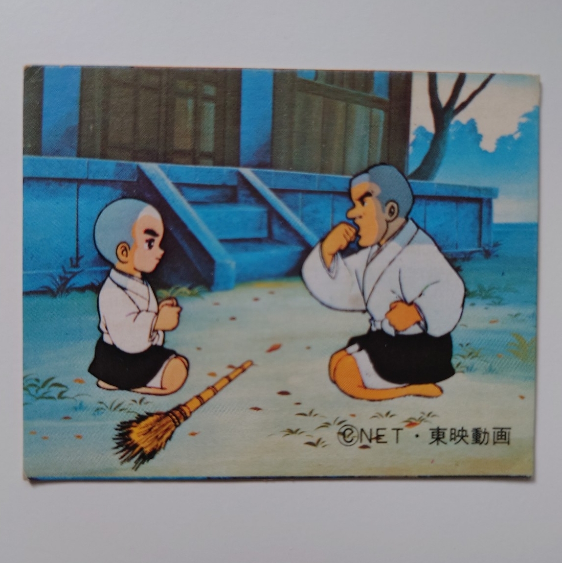 一休さん ミニカード No.42 禅問答 当時物 昭和レトロ拍卖