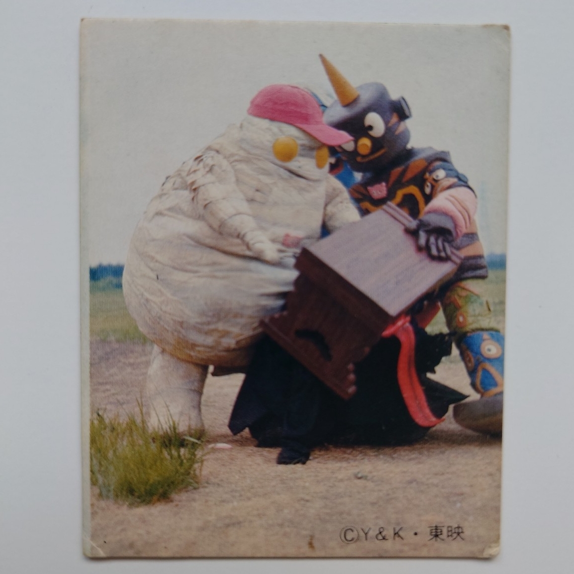 ぐるぐるメダマン ミニカード No.18 ミイラ男って力持ちなの 当時物 昭和レトロ拍卖