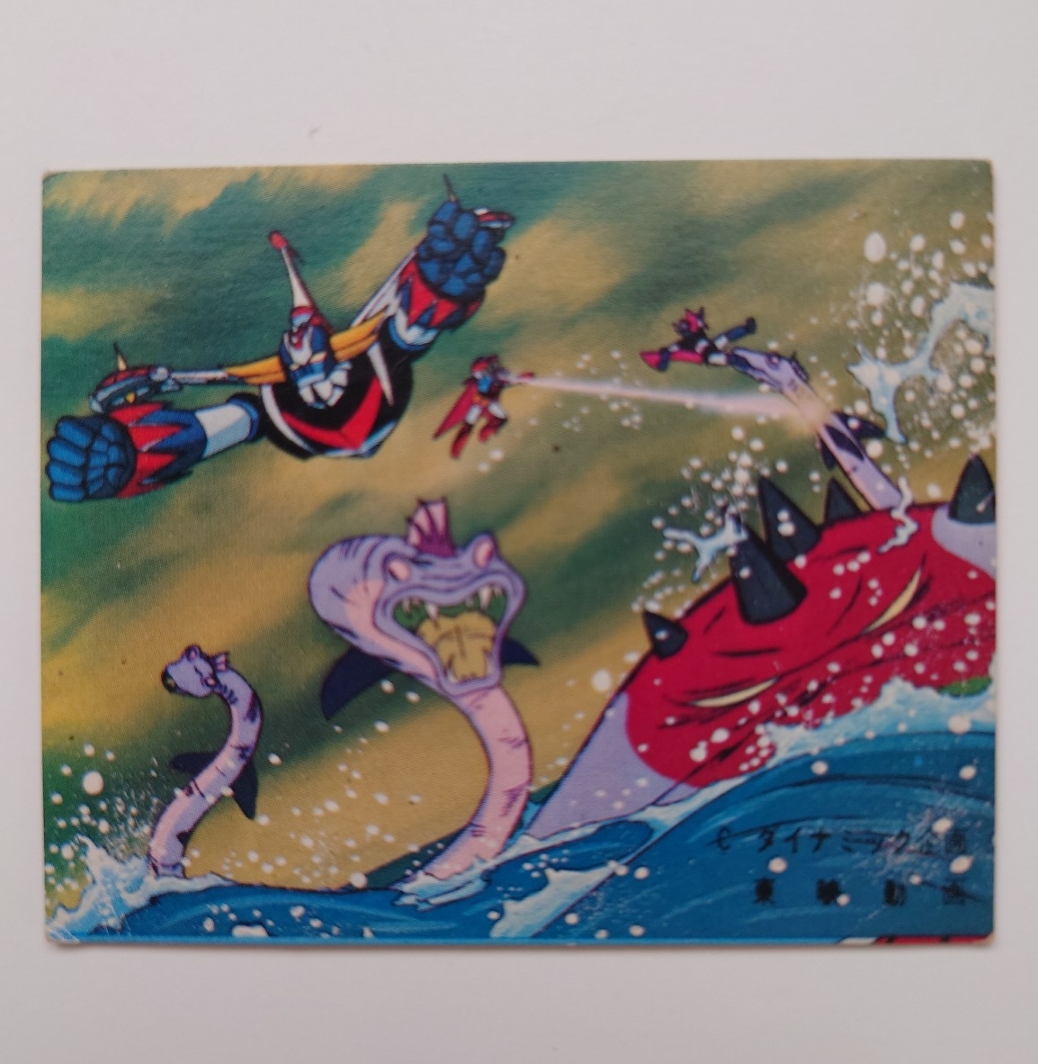 決戦!大海獣 グレンダイザー ゲッターロボG グレートマジンガー ミニカード No.4 グレンダイザーとスペイザー 当時物 昭和レトロ拍卖