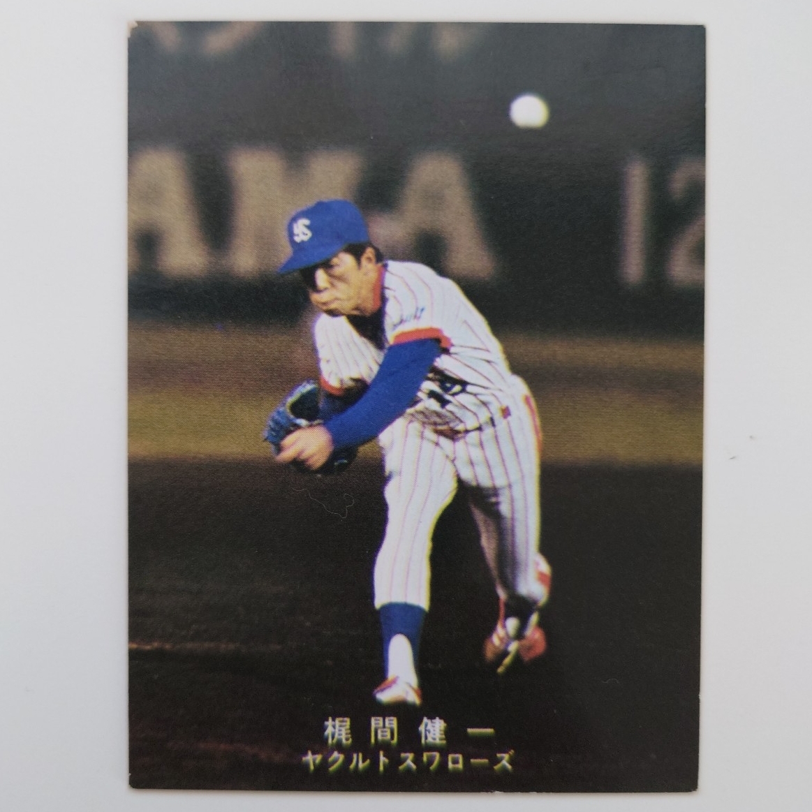 カルビー プロ野球カード 1978年 ヤクルトスワローズ 梶間健一拍卖