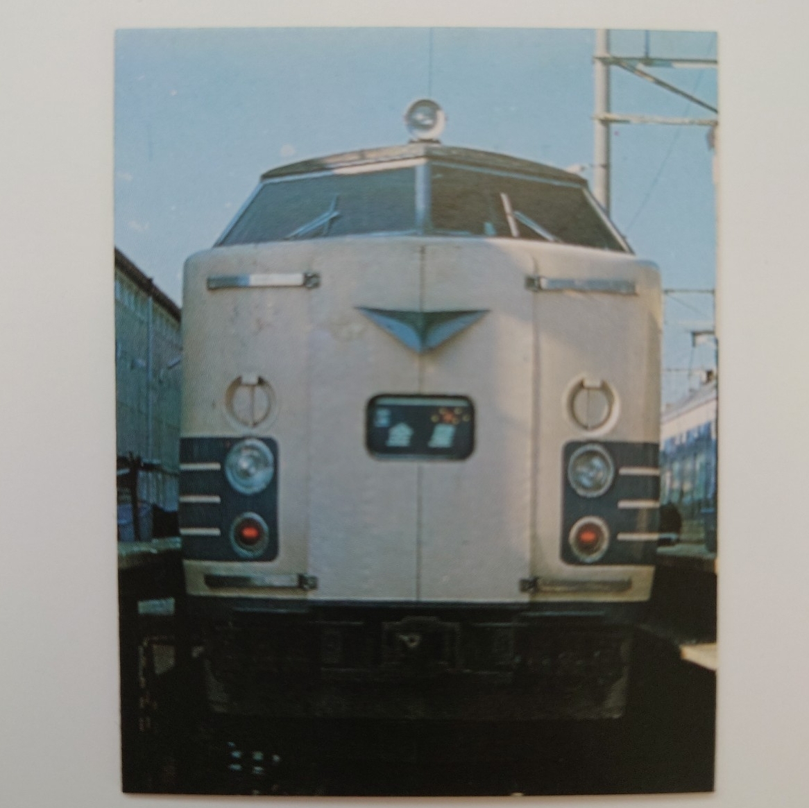 日本の電車シリーズ ミニカード No.69 特急「金星」 当時物 昭和レトロ拍卖