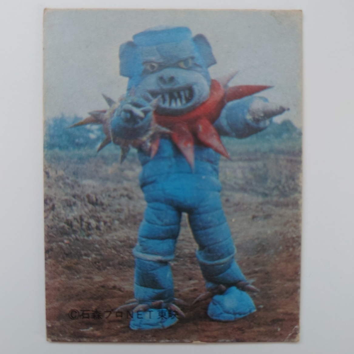 【天田】人造人間キカイダー ミニカード No.101 ブルス・コング 当時物 昭和レトロ拍卖