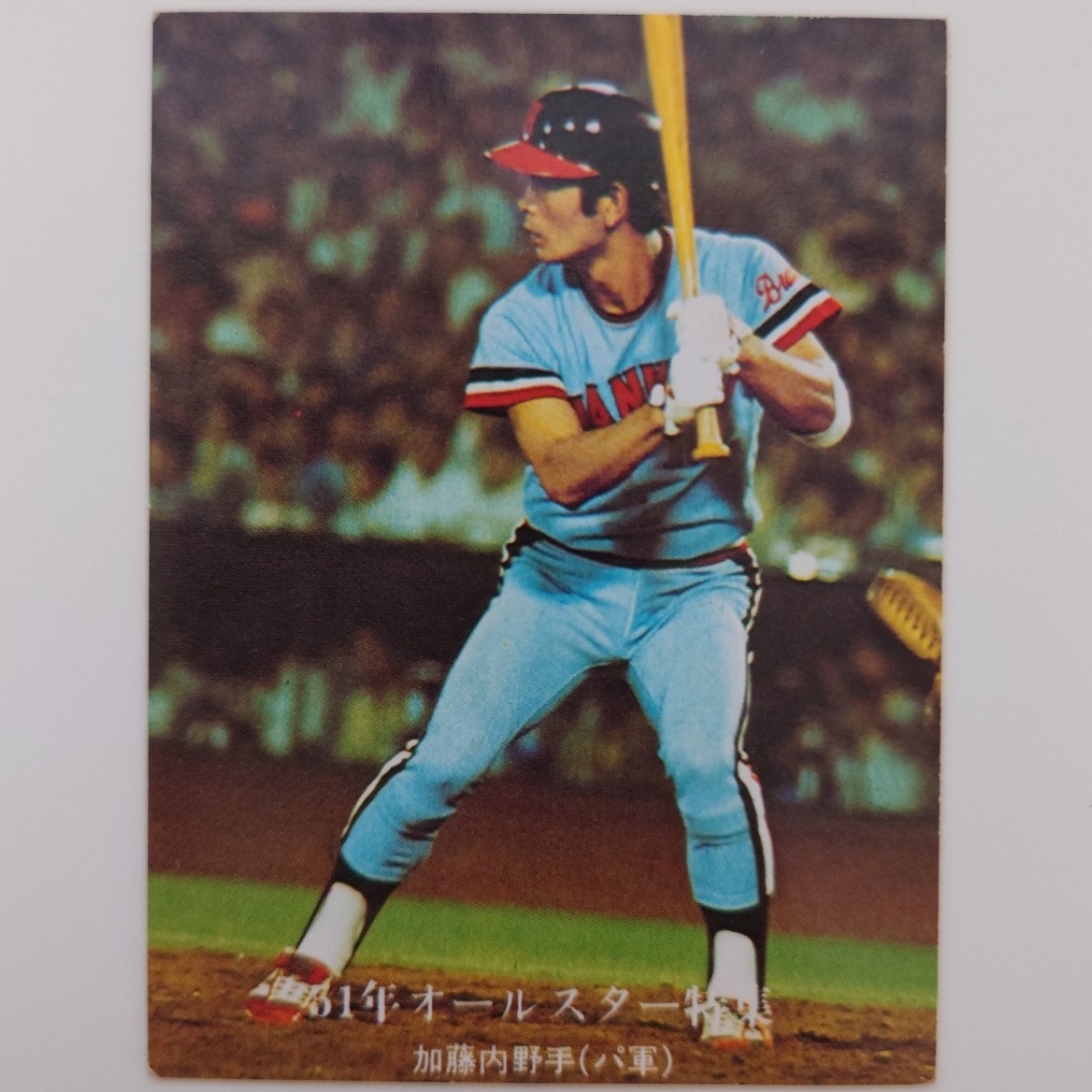 カルビー プロ野球カード 1976年 No.875 51年オールスター特集 阪急ブレーブス 加藤秀司拍卖