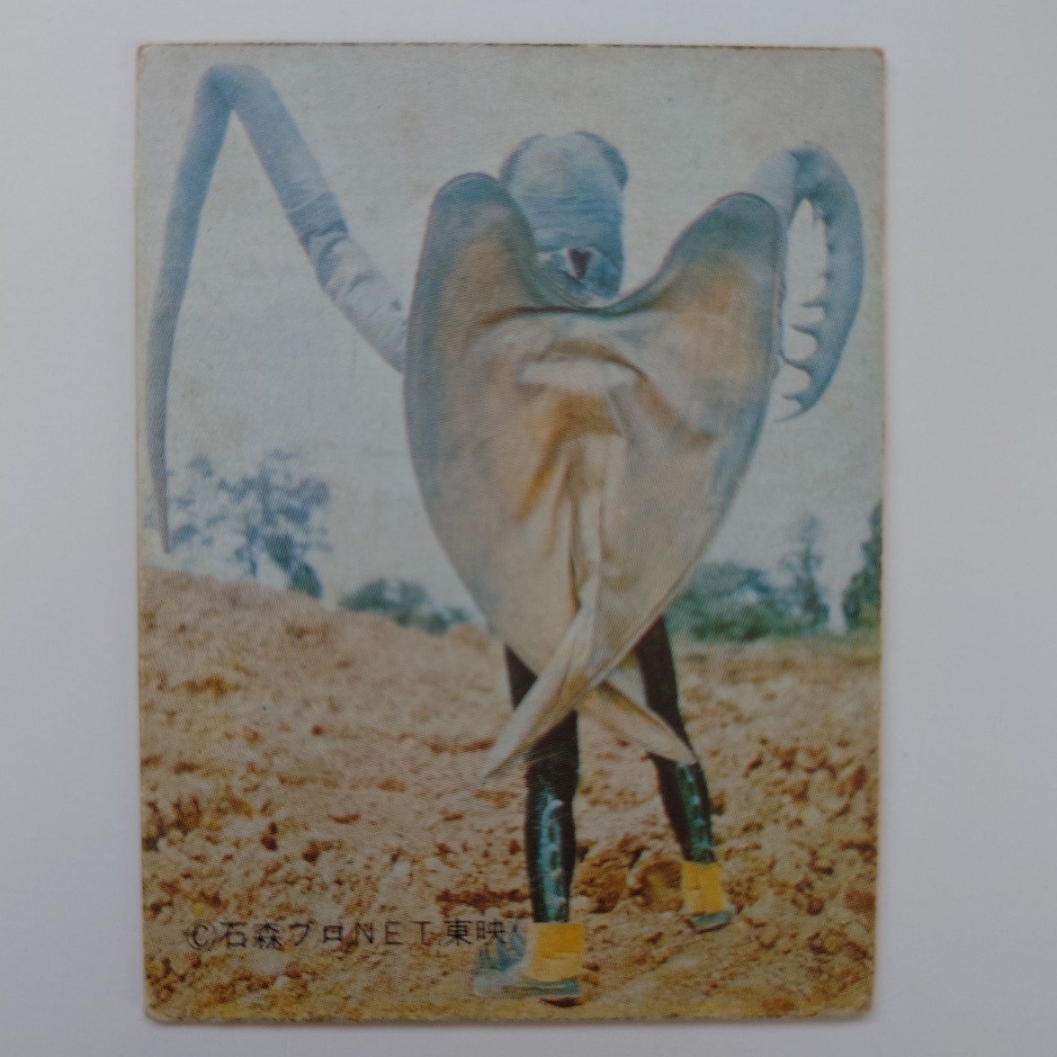 【天田】人造人間キカイダー ミニカード No.114 グリーン・マンティス 当時物 昭和レトロ拍卖