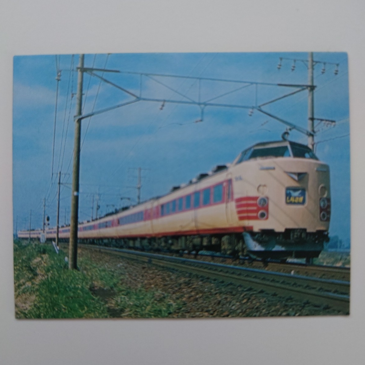 日本の電車シリーズ ミニカード No.81 特急「しらさぎ」485系・583系 当時物 昭和レトロ拍卖